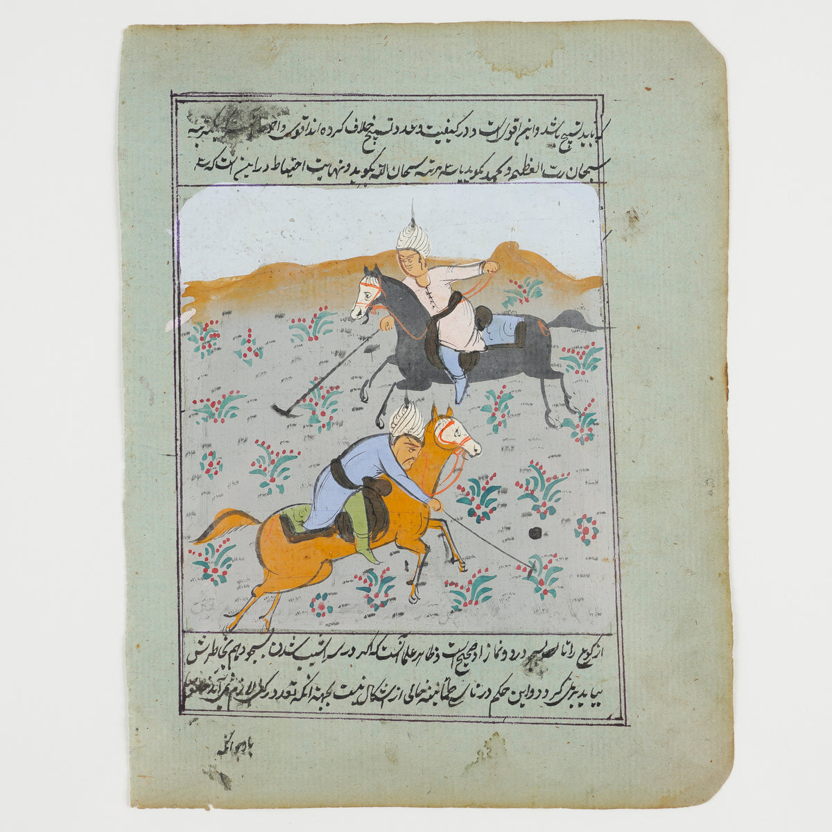 Three Persian gouache paintings on hand laid paper, 1800's
