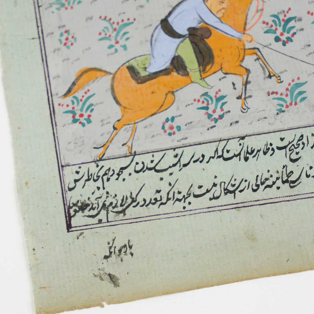Three Persian gouache paintings on hand laid paper, 1800's
