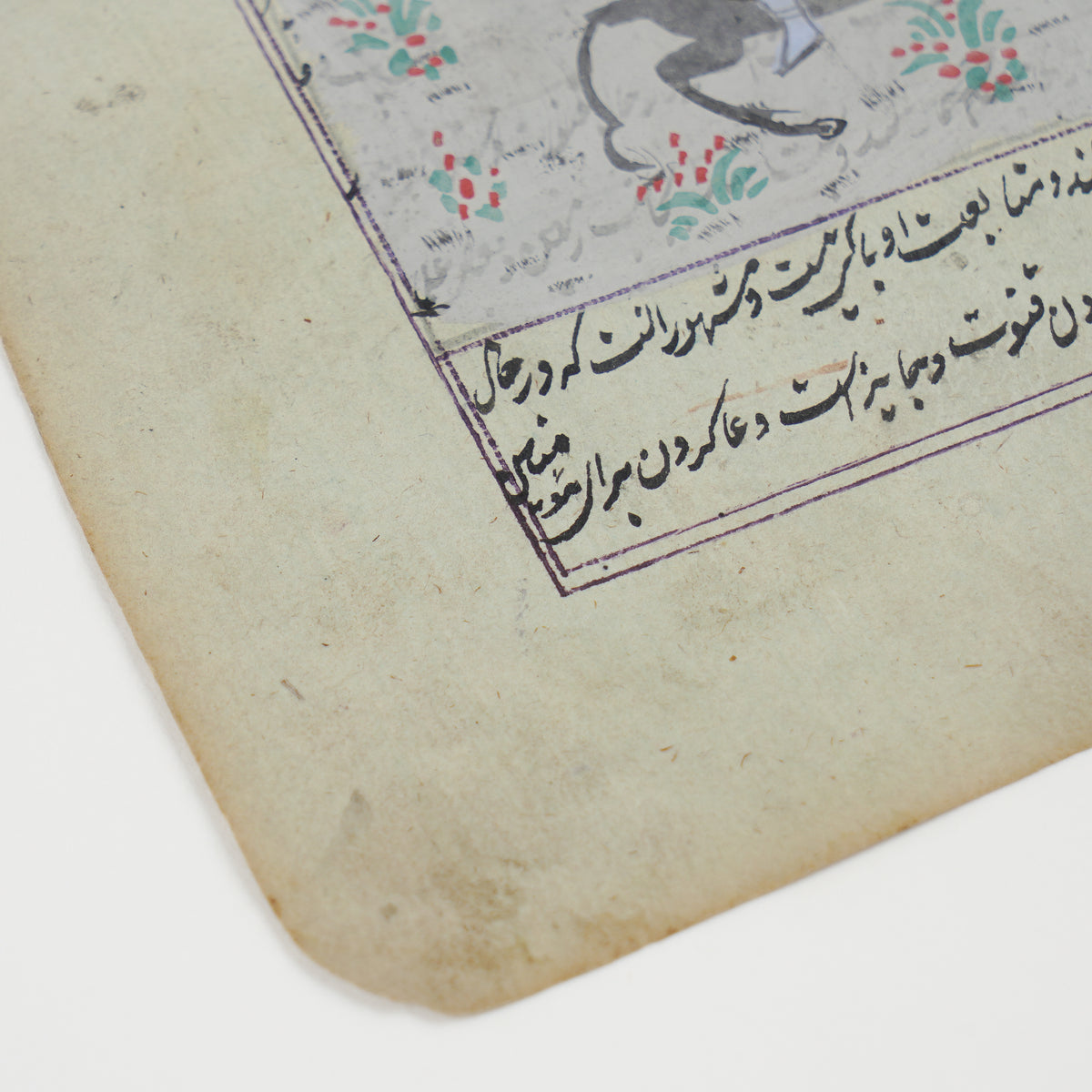 Three Persian gouache paintings on hand laid paper, 1800's
