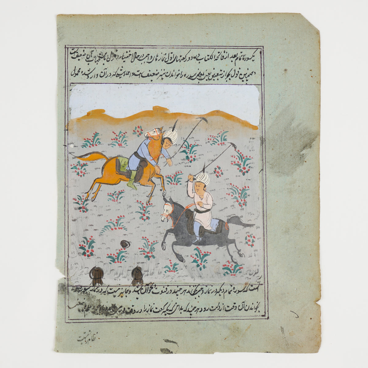 Three Persian gouache paintings on hand laid paper, 1800's